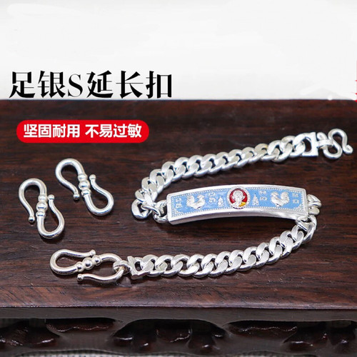 泰合泰国进口  龙婆瑞手链925纯银扣头延长扣加长S扣 A21