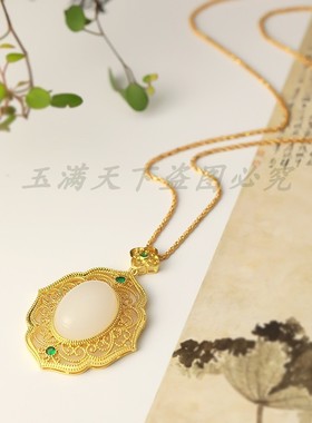 新疆金丝玉东陵玉吊坠项链锁骨链