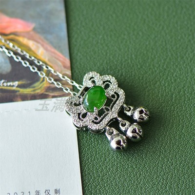 新疆天然和田玉碧玉如意锁吊坠