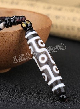 西藏玛瑙玉髓挂件保平安九眼天珠