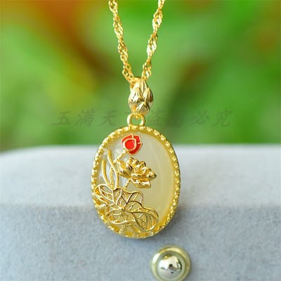 新疆天然和田玉荷花吊坠挂件