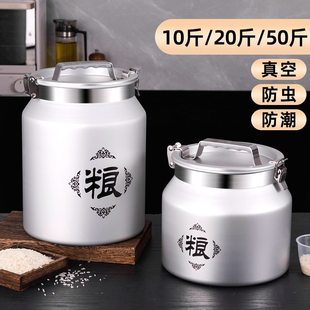 德国乐扣Lock乐扣米桶防虫防潮密封高端面粉储存罐装 米缸箱家用30