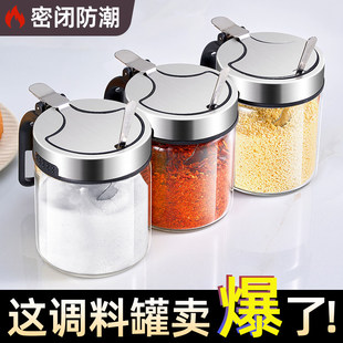德国乐扣Lock乐扣盐罐调料罐调料盒家用厨房高端新款 调味瓶罐分装
