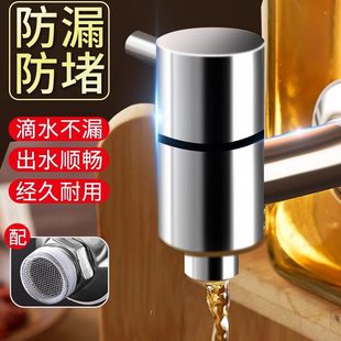 德国乐扣Lock乐扣玻璃泡酒瓶水龙头304不锈钢龙头 泡酒坛子铜水嘴