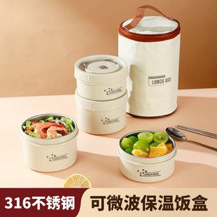 德国乐扣Lock乐扣不锈钢保温饭盒上班族2025新款 便携碗带盖密封餐