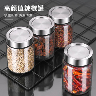 德国乐扣Lock乐扣辣椒面罐子香料收纳盒花椒大料胡椒粉瓶佐料盒密