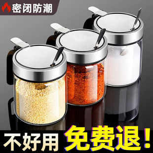 德国乐扣Lock乐扣玻璃调料盒调料罐盐罐厨房盐调味罐收纳盒家用调