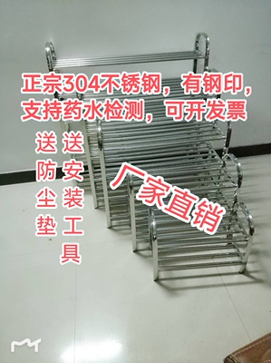 304不锈钢鞋架多层鞋柜经济型鞋架铁艺简易金属阳台铝合金加厚