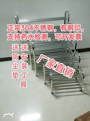 304不锈钢鞋架多层鞋柜经济型鞋架铁艺简易金属阳台铝合金加厚