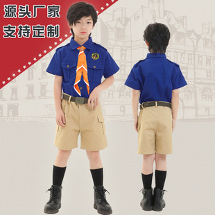童子军夏令营衣服中式儿童军制服探索研学夏令营服装定制短袖短裤