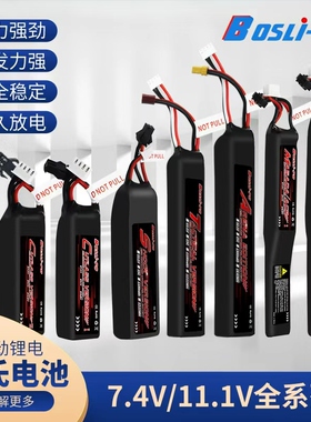 博氏电池乐辉mp9 精击pdx儿童玩具软弹枪小田宫XT30 仁祥AK M416