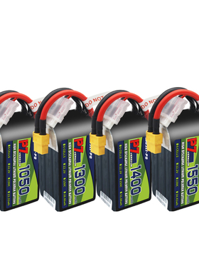 Boslipo博氏P7穿越机电池95C 2寸2.5寸圈机套机高倍率航模FPV3s4s