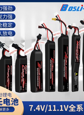 博氏电池乐辉mp9 精击pdx儿童玩具软弹枪小田宫XT30 仁祥AK M416