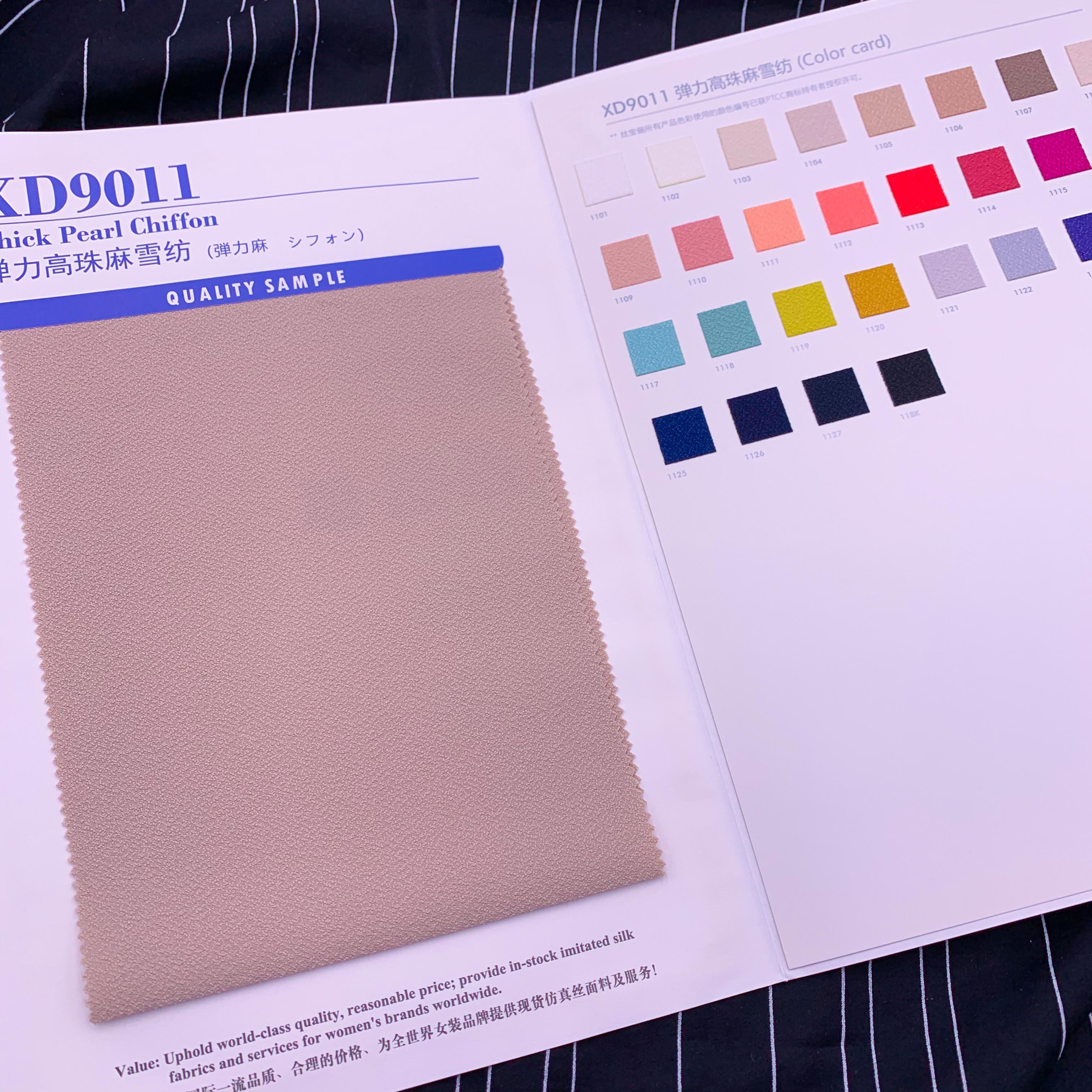 9011春夏加厚不透珍珠雪纺垂感衬衫阔腿裤连衣裙服装色卡布料面料