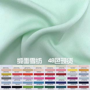 8070缎面缎纹弹力乱麻仿真丝雪纺垂感醋酸丝绸面料布料色卡样本册