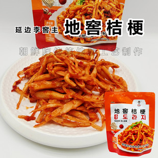 延吉西市场桔梗拌菜延边元池地窖桔梗李窖主拌桔梗245g袋包邮新品