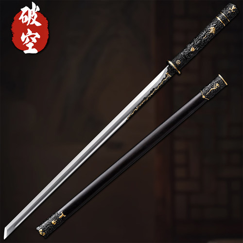 龙泉市唐横手工锻打唐刀