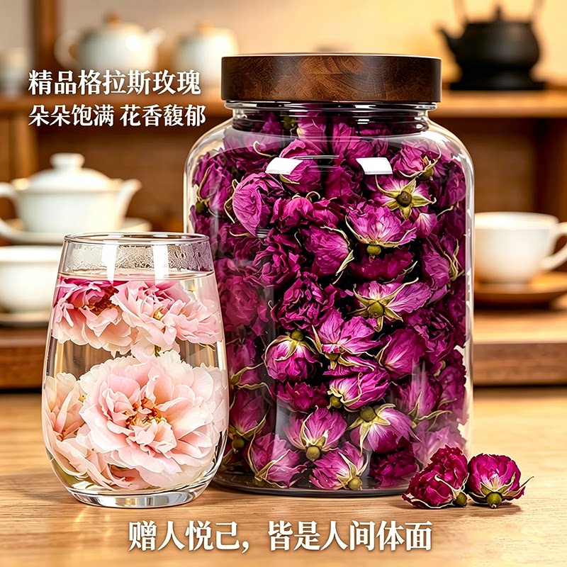 格拉斯玫瑰云南正品玫瑰茶重瓣玫瑰75克装冻干锁鲜千叶玫瑰养生茶