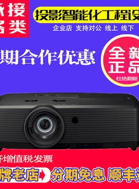 理光PJ-RU330 RU339ST RU336ST RU220 RU226ST RL1588U LU580 WUL6761 WUL5050ST LU580ST LHK5880高清投影机