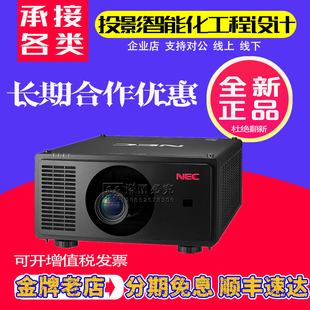 PX2201UL NEC投影仪NP CW5800UL CN555QL激光DLP工程水幕展馆融合弧形工程200寸300寸投影机 CW5700UL