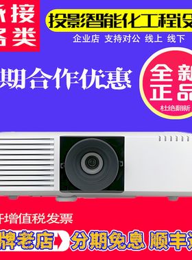 Epson/爱普生L530U L520U L570U L630U L730U L570U L590SE L690SE L690SU L690U L790U L890U L790SU投影机