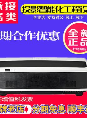 理光RHD2208L RU226ST RW5500UST LU3808UST RU5500UST RU330 LU580ST RU336ST WUL5050ST LHK5880激光投影机