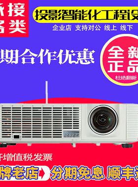 索诺克SNP-SH502/H57C/H55C/CK502/CH500/CW500/K55S/LH60C/H63C/H63S/H65C/K65C商务工程短焦激光4K投影仪机