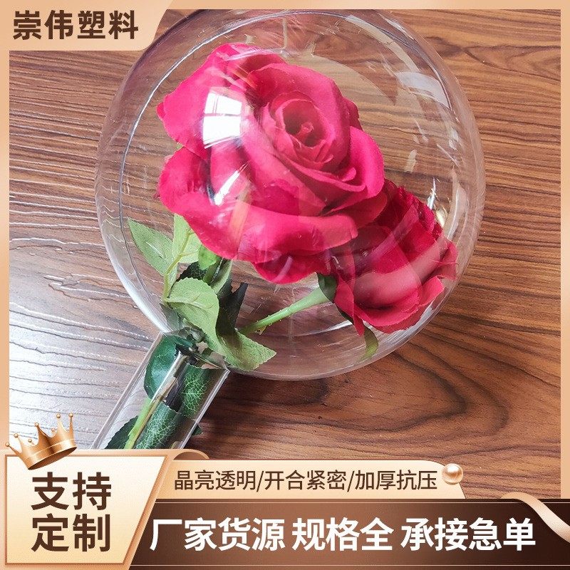 亚克力波波球网红透明儿童礼物泡泡球塑料球鲜花包装花艺花店材料,节庆用品/礼品,发光气球,淘宝优惠券,粉丝福利购,淘宝优惠卷