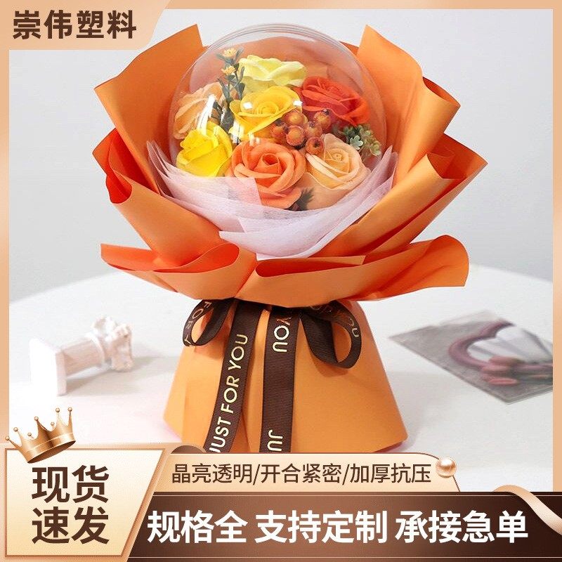 透明塑料球壳花束diy材料创意儿童礼物包装盒带手柄亚克力波波球,节庆用品/礼品,创意礼盒/礼品套组,淘宝优惠券,粉丝福利购,淘宝优惠卷