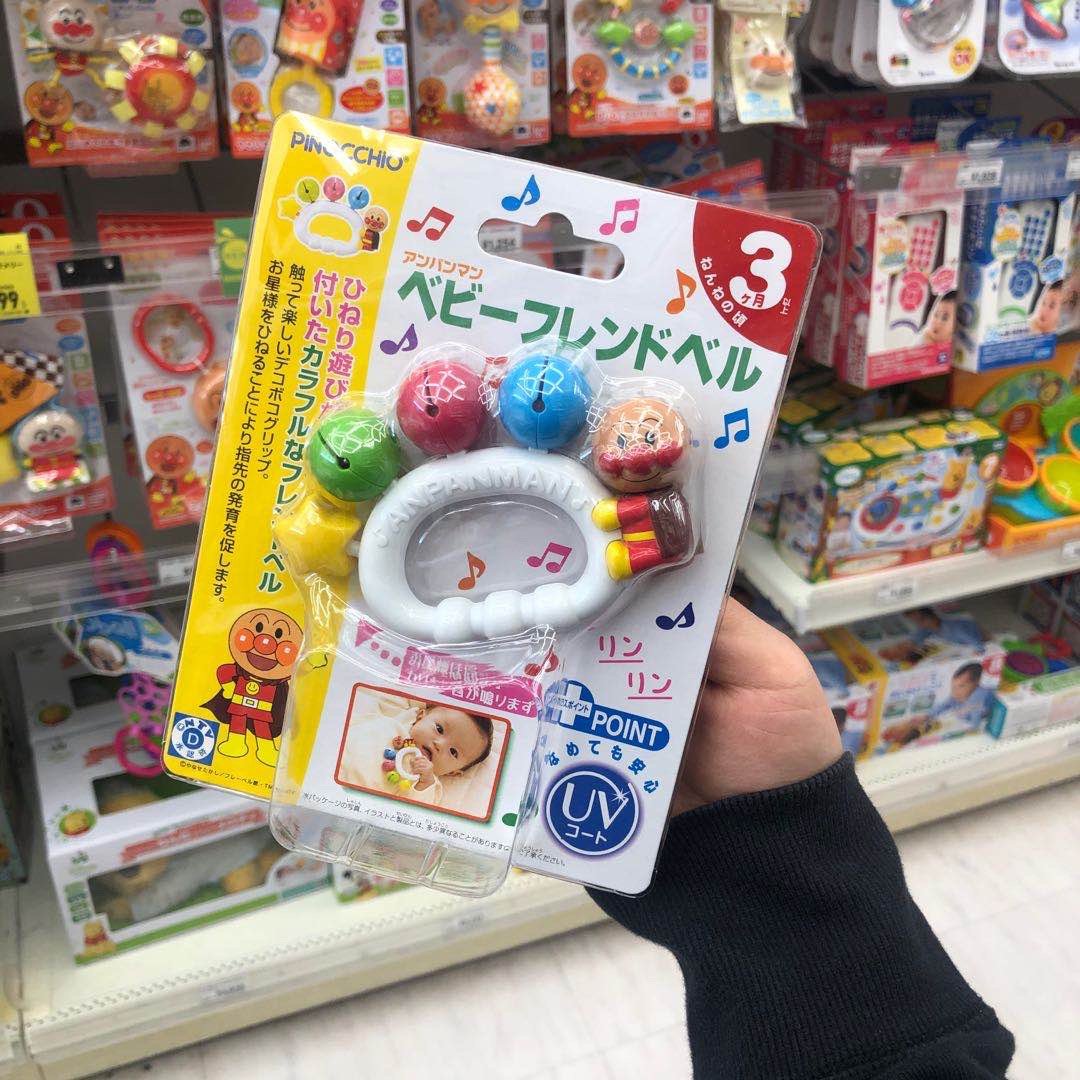 婴儿手摇铃日本原装面包超人儿童安抚早教彩色益智抓握咬胶玩具