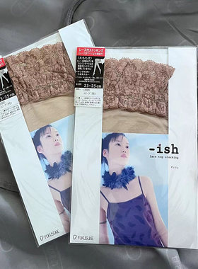 日本福助原装超薄包芯丝牛筋防滑落脚型蕾丝花边性感香味长筒袜