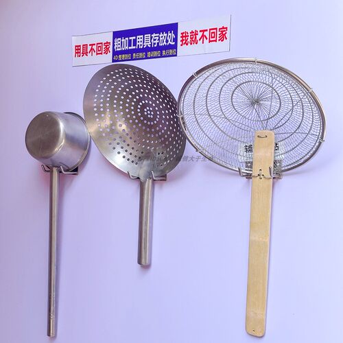 5D管理免打孔笊篱水勺钩擀面杖钩