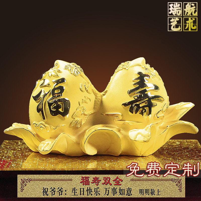 镀金黄金寿桃摆件送给长辈的生日祝寿过寿礼物老人贺寿实用礼品