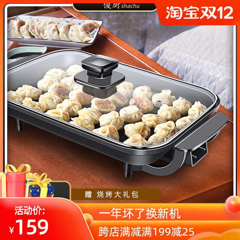 傻厨韩国烤肉锅烤锅家用多功能长方形韩式烤盘不粘煎肉电烤炉2878|msdalam kategori dapur/memasak Appliances, barbeku/bakeware, ketuhar BBQ/BBQ peralatan DIY, plat barbeku - dari Buy2taobao.com untuk memberikan perkhidmatan ejen Taobao profesional membeli