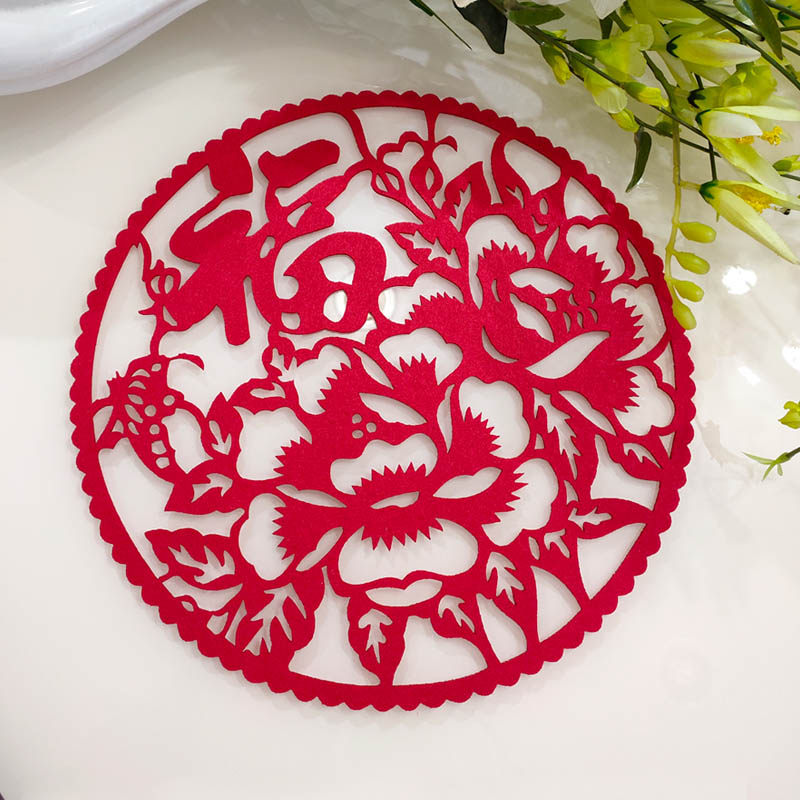 花开富贵2026新年富贵牡丹剪纸福字门贴福字贴搬家用春节窗花福字