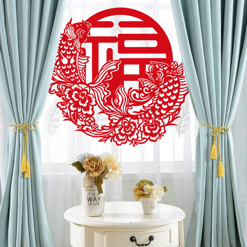 富贵双鱼福字门贴窗花2026新款马年春节剪纸新年过年可定制LOGO