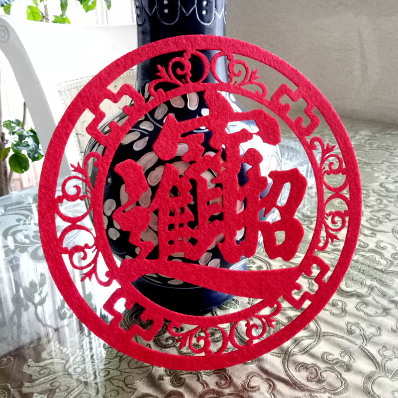 招财进宝窗花剪纸过年装饰玻璃贴乔迁搬家用品2025蛇年日进斗金