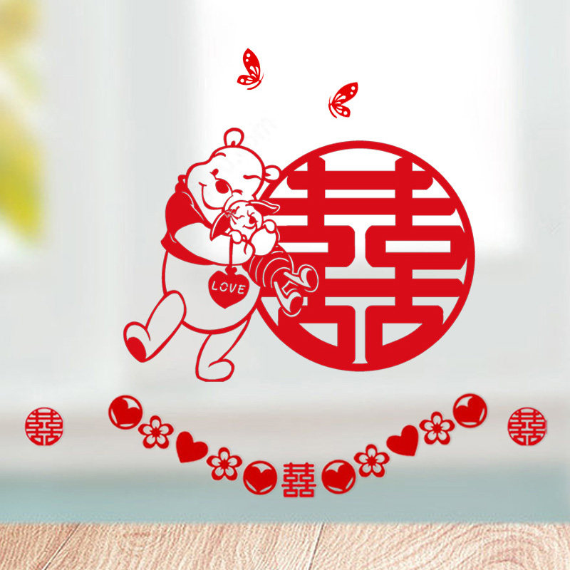 窗户喜字贴婚礼贴纸大双喜字红色喜字贴纸门上可爱喜字贴结婚专用