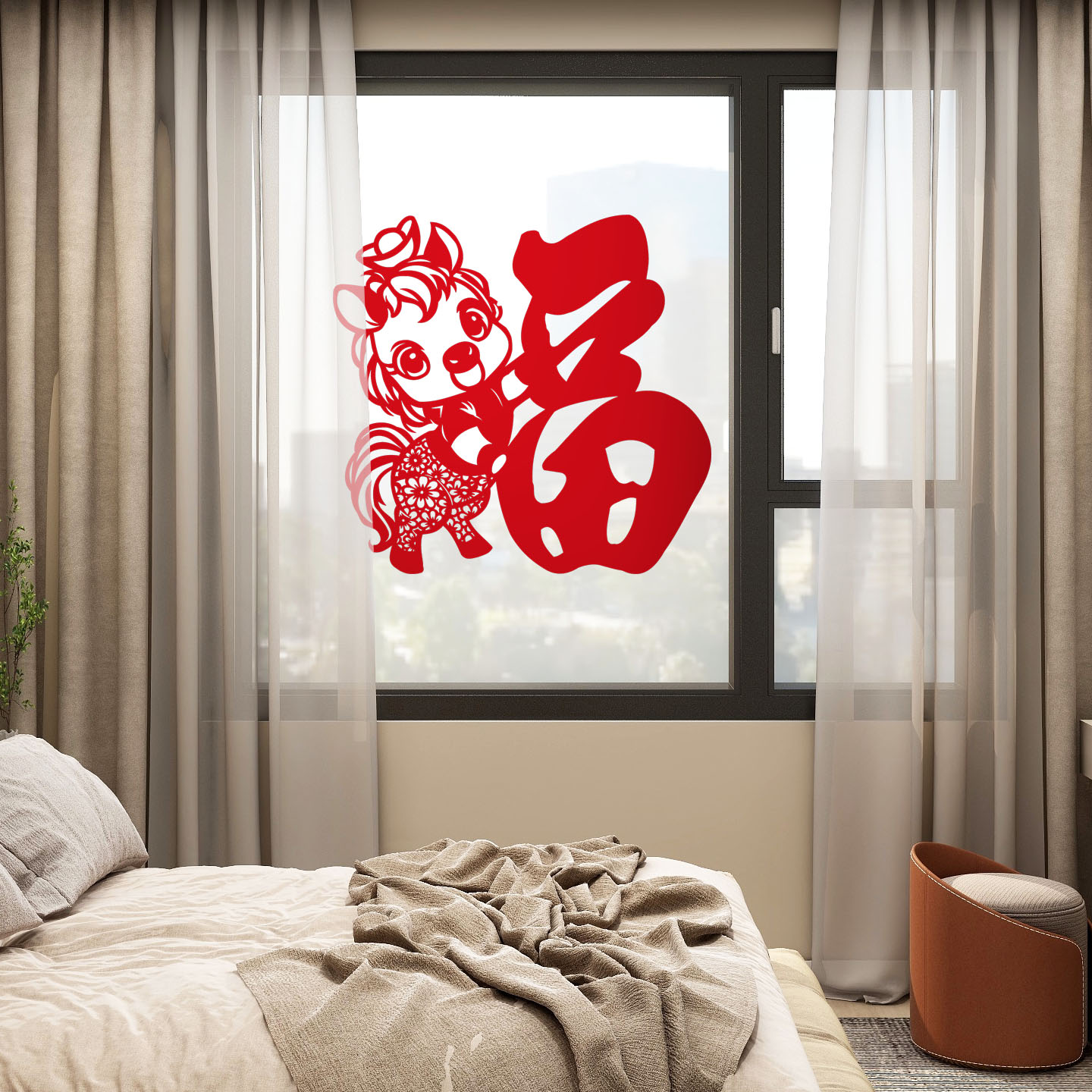 小马大福招财进宝2026马年春节新年福字窗花剪纸贴过年布置中国风