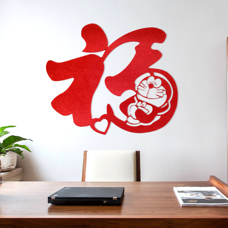 福字门贴新年春节过年福字贴窗花剪纸装饰年货无纺布墙贴JF福字福