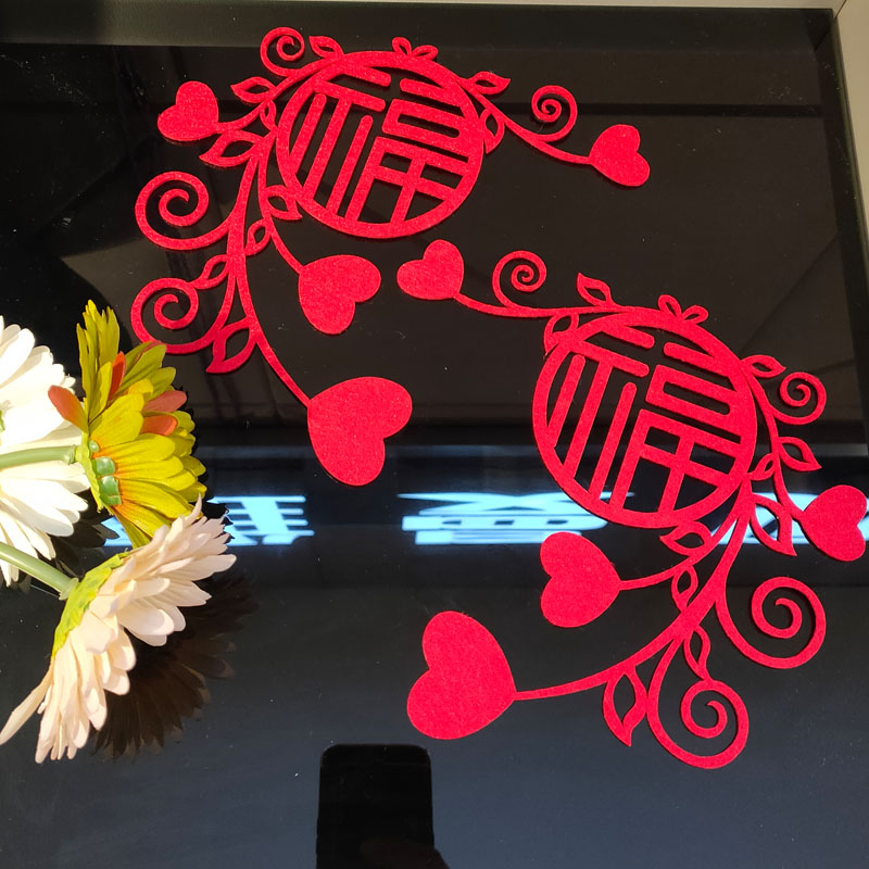 新年福字贴窗花剪纸福字贴纸门贴装饰春节福字门贴定制LOGO福字贴