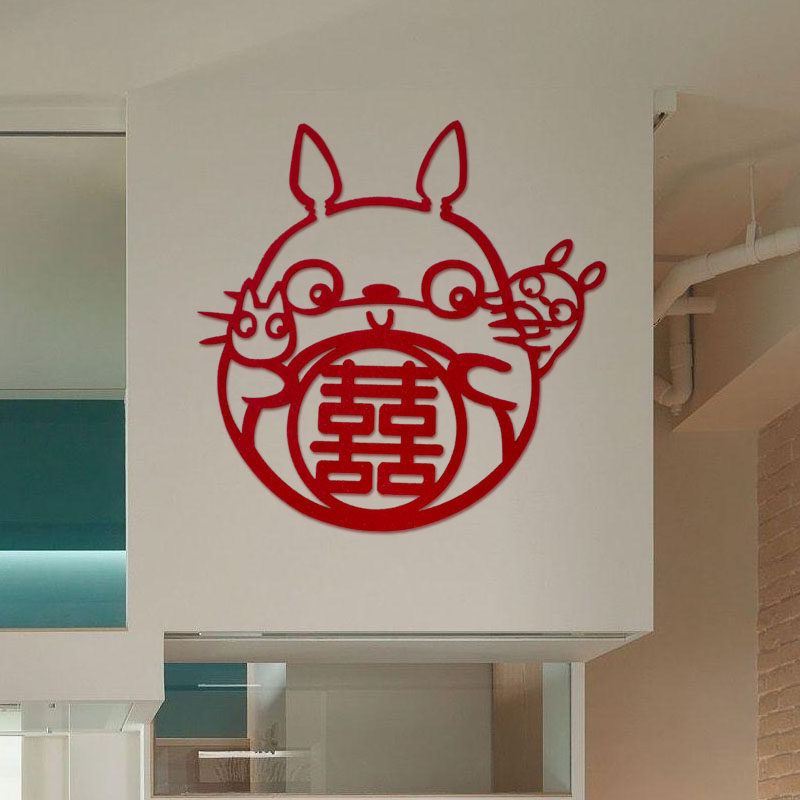 佳印小筑喜字无纺布双喜剪纸贴纸窗花结婚用品婚礼装饰婚房门贴囍