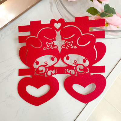 佳印小筑喜字门贴窗花大喜字结婚大门客厅喜字装饰定制喜字结婚