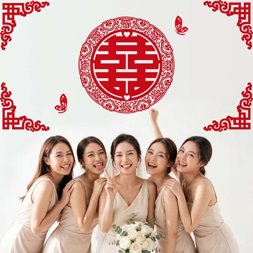 婚房布置佳印小筑喜字贴送角花