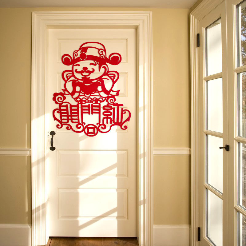 财神福字剪纸窗花福字贴过年装饰新年装饰用品福字窗花福字门贴