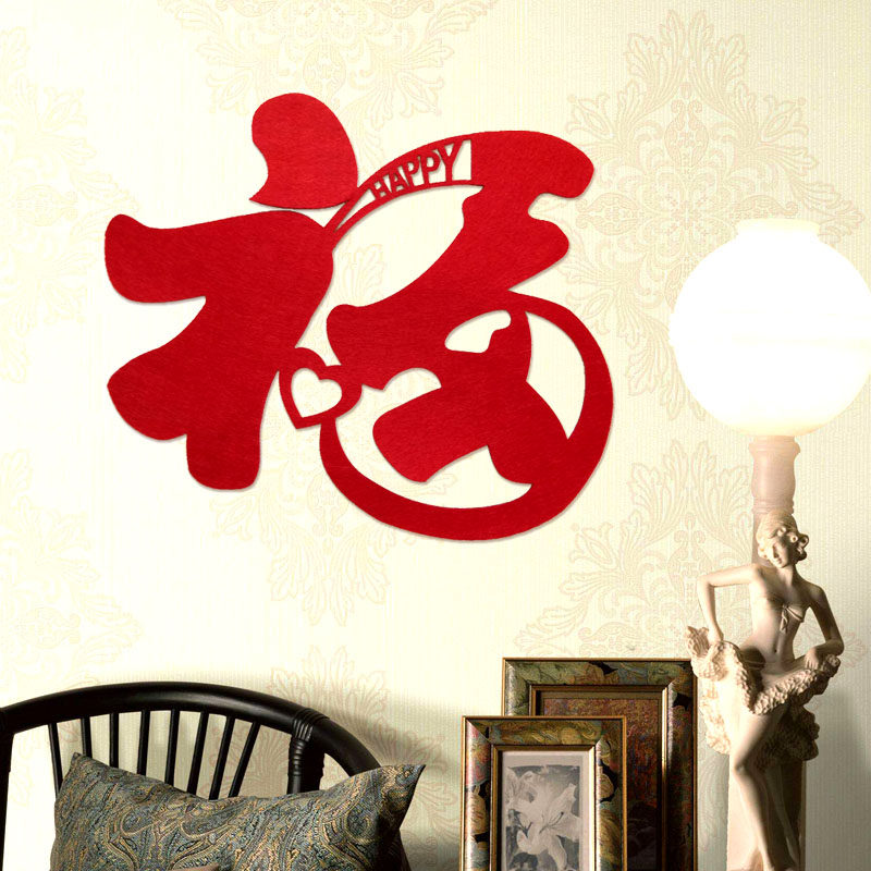 窗花剪纸福字门贴春节装饰用品福字贴过年用品春节窗花新年窗花福