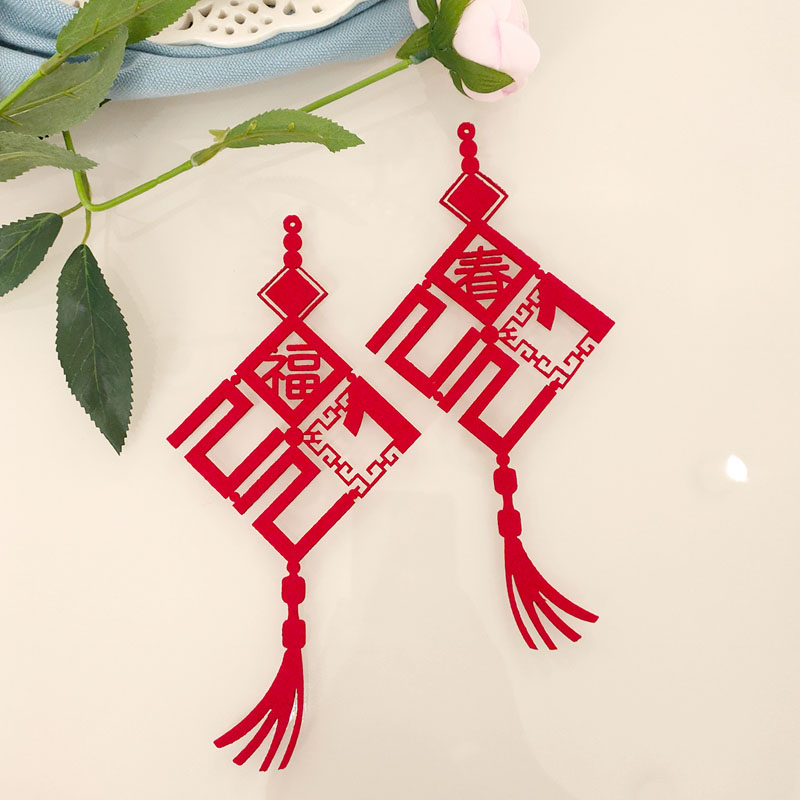 福字剪纸窗花墙贴定制LOGO