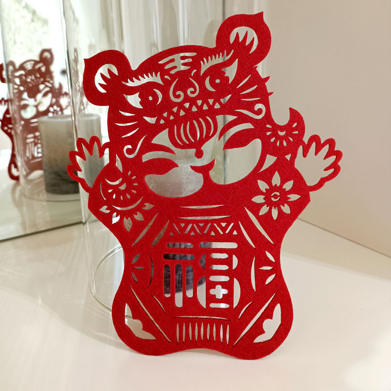 乔迁之喜搬家春节剪纸新年福字贴