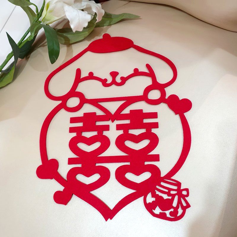 佳印小筑双喜字卡通绒布剪纸窗花贴纸喜字贴婚房装饰用品喜字门贴