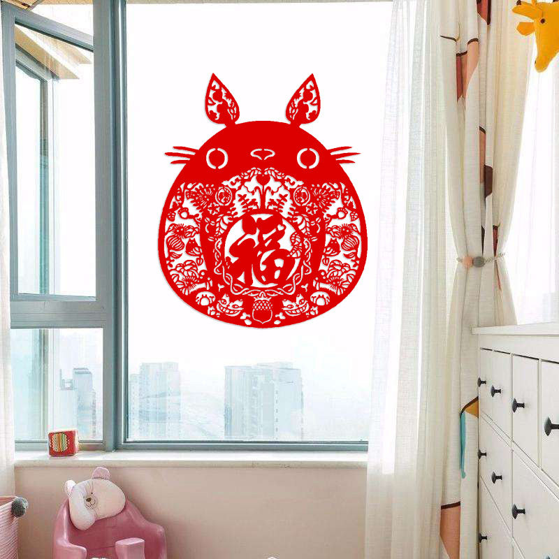 2026福字春节福字贴福剪纸马年无纺布过年进户门福字新年装饰门贴